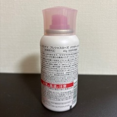7割残 ローズ　デオドラント の画像
