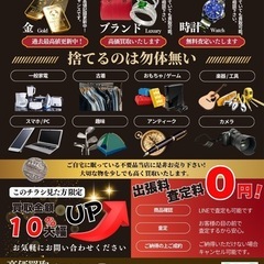 【TUTAYAの跡地に】伊勢原市に新しいお店「オロセル」8/5オープン！掘り出し物いっぱい♪ - 伊勢原市