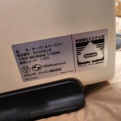 デロンギ　トースターの画像