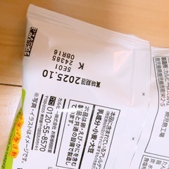 カルビープラスお菓子の画像
