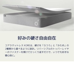 Koala クイーンマットレス 女性ワンオーナーの画像