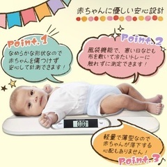 ベビースケール 10g 赤ちゃん 体重計 の画像