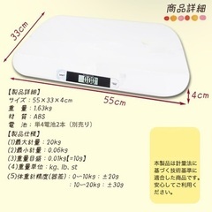ベビースケール 10g 赤ちゃん 体重計 の画像