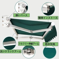 ベランダ シェード,3m オーニング 雨よけ 屋根オーニングテント ひさし Color : グレー, Size : 3x1.5m オーニングテント サンシェードの画像