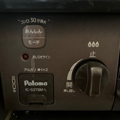 都市ガス ガスコンロの画像