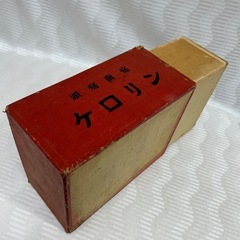 1192😸 薬箱 越中富山 ケロリン 置き薬箱 レトロの画像