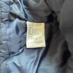 【140cm】ダウンの画像