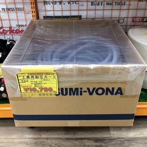 【店頭お渡し限定】（25-8-12）トヨロン　工業用耐圧ホース　TR-15