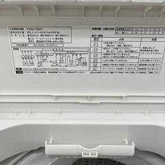 YAMADA全自動洗濯機のご紹介です！の画像