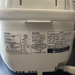 TOSHIBA　5.5合炊きIH炊飯器　2020年製　RⅭ－10HK　一か月保証付き　【リサイクルショップ道楽屋】の画像
