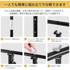 【処分価格】背景スタンドの画像