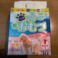 ペット用紙おむつ　Sサイズ　6袋180枚の画像