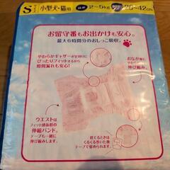 ペット用紙おむつ　Sサイズ　6袋180枚の画像