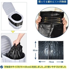 最終価格！災害の備えに！新品未使用品✨️ 100回分 簡易トイレ 携帯トイレ 非常用トイレ 災害用 防災トイレ ポータブルトイレの画像