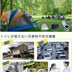 最終価格！災害の備えに！新品未使用品✨️ 100回分 簡易トイレ 携帯トイレ 非常用トイレ 災害用 防災トイレ ポータブルトイレの画像