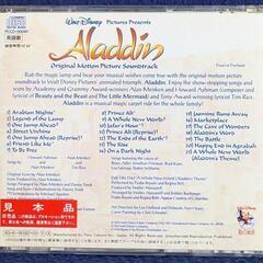 ディズニー「アラジン」オリジナルサウンドトラックCDの画像