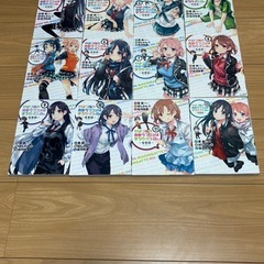 やはり俺の青春ラブコメは間違っている　-モノローグ- 1〜12巻セットの画像