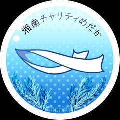 イベント用メダカ募集