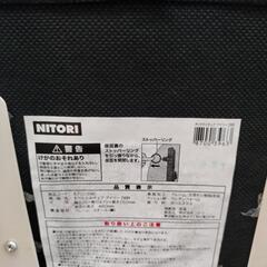 新品未使用  ニトリ  折りたたみ式チェアー②の画像