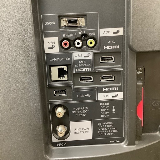 【トレファク ラパーク岸和田店】2014年製 SHARP  40インチ液晶テレビ　入荷しました【6ヶ月保証】