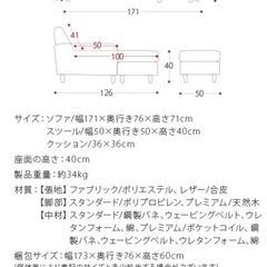 ソファ ソファー カウチソファ コーナー コーナーソファ L字 3人掛け 三人掛け ローソファー レザー 合皮 おしゃれ 北欧 カフェ かわいい 家具 レトロ モダン シンプル リビング 2.5人 3P オットマンの画像