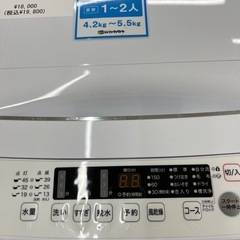 Hisense全自動洗濯機のご紹介です！の画像