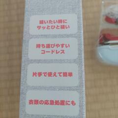 【お取引中】美品　お手軽電動ハンドミシン　ぬえーるの画像