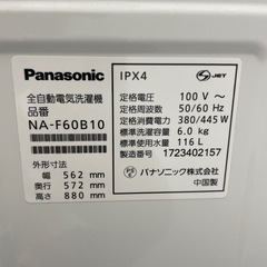 Panasonic2017年製　洗濯機　6.0kg NA-F60B10の画像