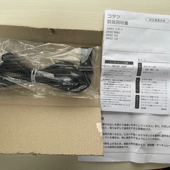 リビング用テーブルの画像