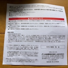 【未使用】耐熱なべ18センチの画像