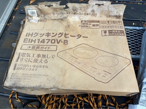 アイリスオーヤマIHコンロ