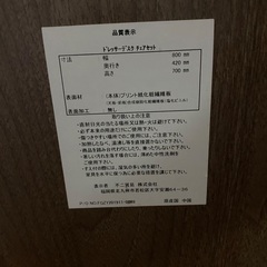 ブラウン　ドレッサーの画像