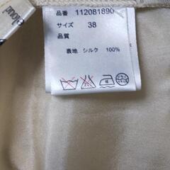 【ブージュルード】 M 新品 アイボリー シルクの画像