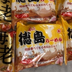 袋麺　60袋の画像