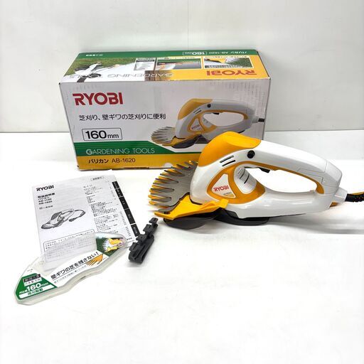 RYOBI AB-1620 トリマー 京セラ 旧リョービ 電動バリカン AB-1620