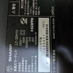 SHARP AQUOS32型.外付けHDD対応液晶テレビNo38の画像