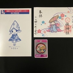 サムネイル