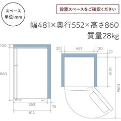 冷蔵/冷凍庫 93L 一人暮らし向け ハイセンスの画像