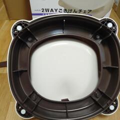 リッチェル 2WAYごきげんチェアの画像