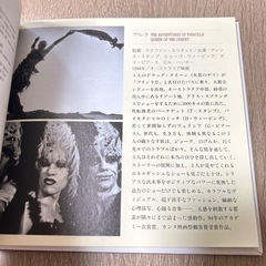 レトロ洋画  紹介冊子本の画像