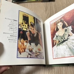 レトロ洋画  紹介冊子本の画像