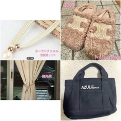 3個で500円の画像