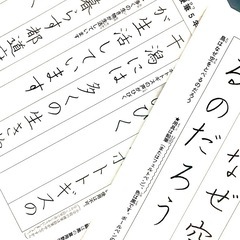 書の教室kayocalli  八丁堀教室の画像