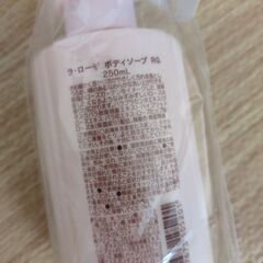 ハウスオブローゼ ボディソープの画像
