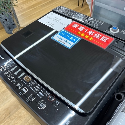 Hisense全自動洗濯機のご紹介です！