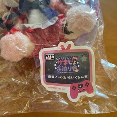 にじさんじ　げまじょお泊まり会　魔界ノりりむの画像