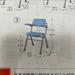 入浴補助用具　シャワーチェアの画像