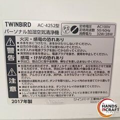 ✨ツインバード　中古　AC-4252型　パーソナル加湿空気清浄機　2017年製✨うるま市田場✨の画像