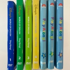 ディズニー英語システムシングアロング1234プレイアロング123DVD7本セットDWEディズニーワールドオブイングリッシュ子供英語の画像