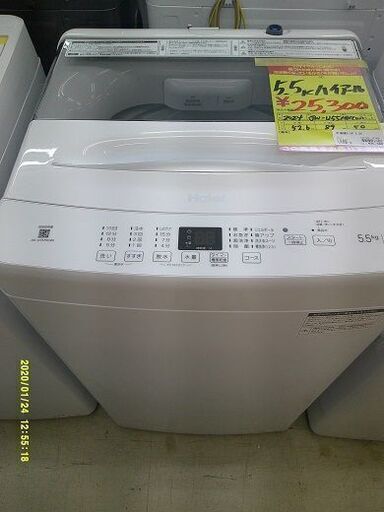 ID:60667808　洗濯機　5.5K　ハイアール　2024